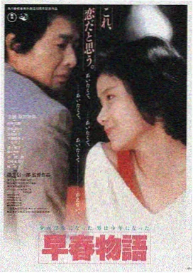 2024韩国电影《霜降》海报