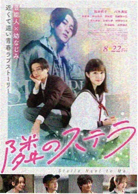 2024韩国电影《雪国来信》剧照