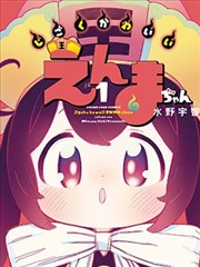 2024韩国漫画《首尔怪谈》封面